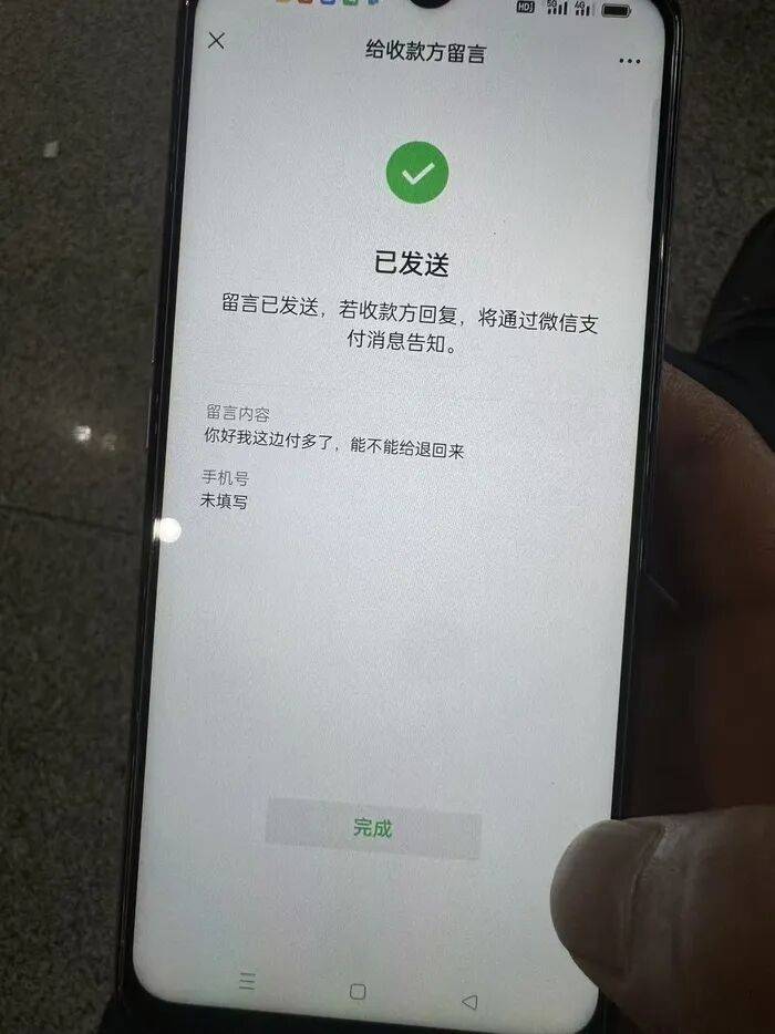 “19岁男生错付车费自杀”案宣判:司机被判返还多付的900元;家属发声:更希望司机能给我们道歉