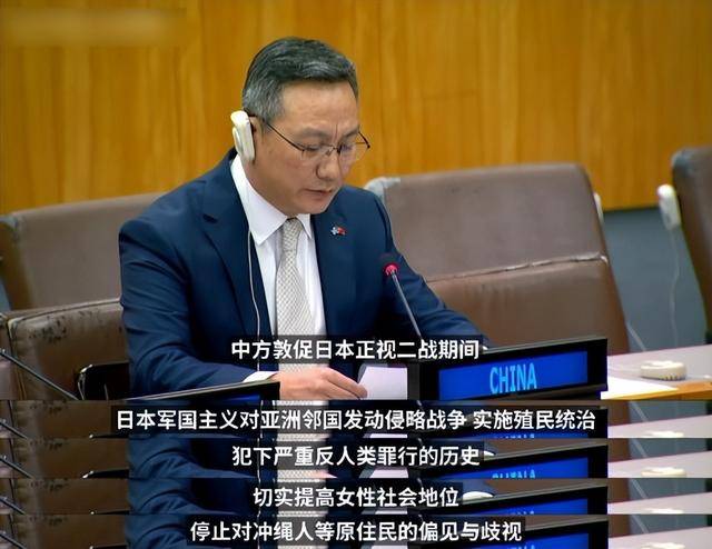 不止有敌国条款，我大使馆亮出托管制度，直指日本另一个“痛点”