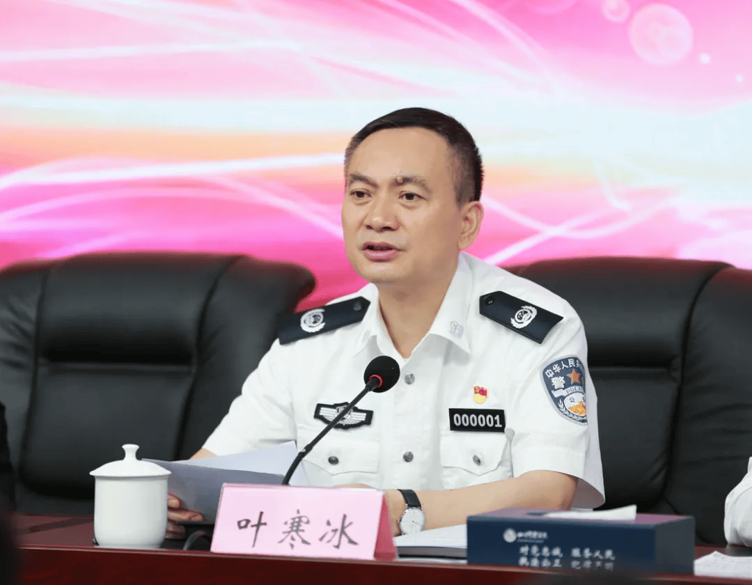 中央批准,开除叶寒冰党籍