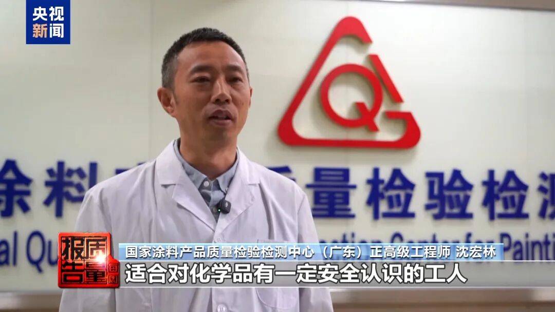 快扔掉！甲醛含量高出上限一倍多，戴防毒面具也不行！