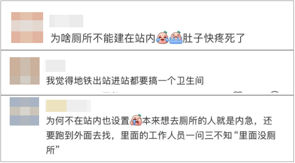 事发上海地铁，尴尬又崩溃！几乎每个人都遇到过，官方：在改了