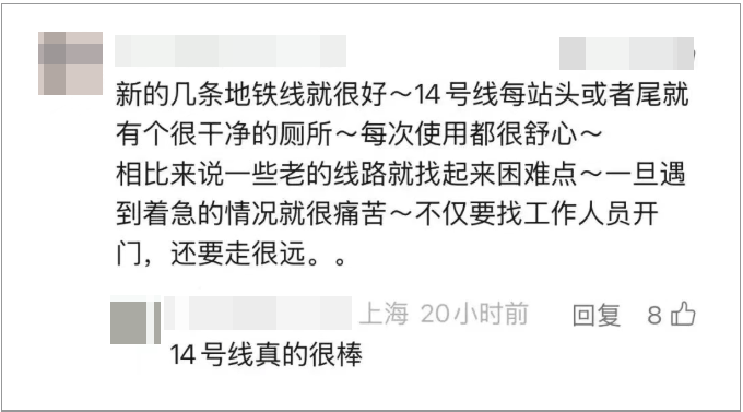 事发上海地铁，尴尬又崩溃！几乎每个人都遇到过，官方：在改了