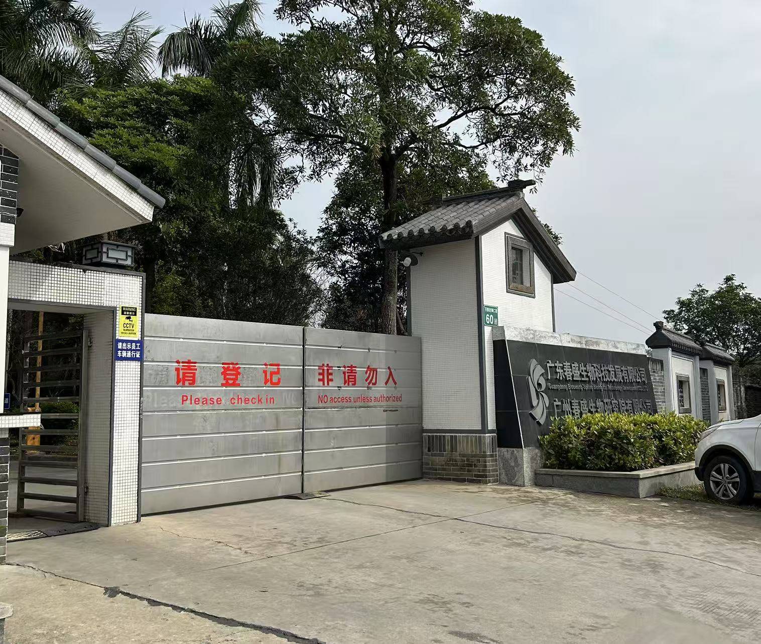 有价无猴!实验猴价格暴涨,有猴场明年的猴都被订光,繁殖率已跟不上|调查