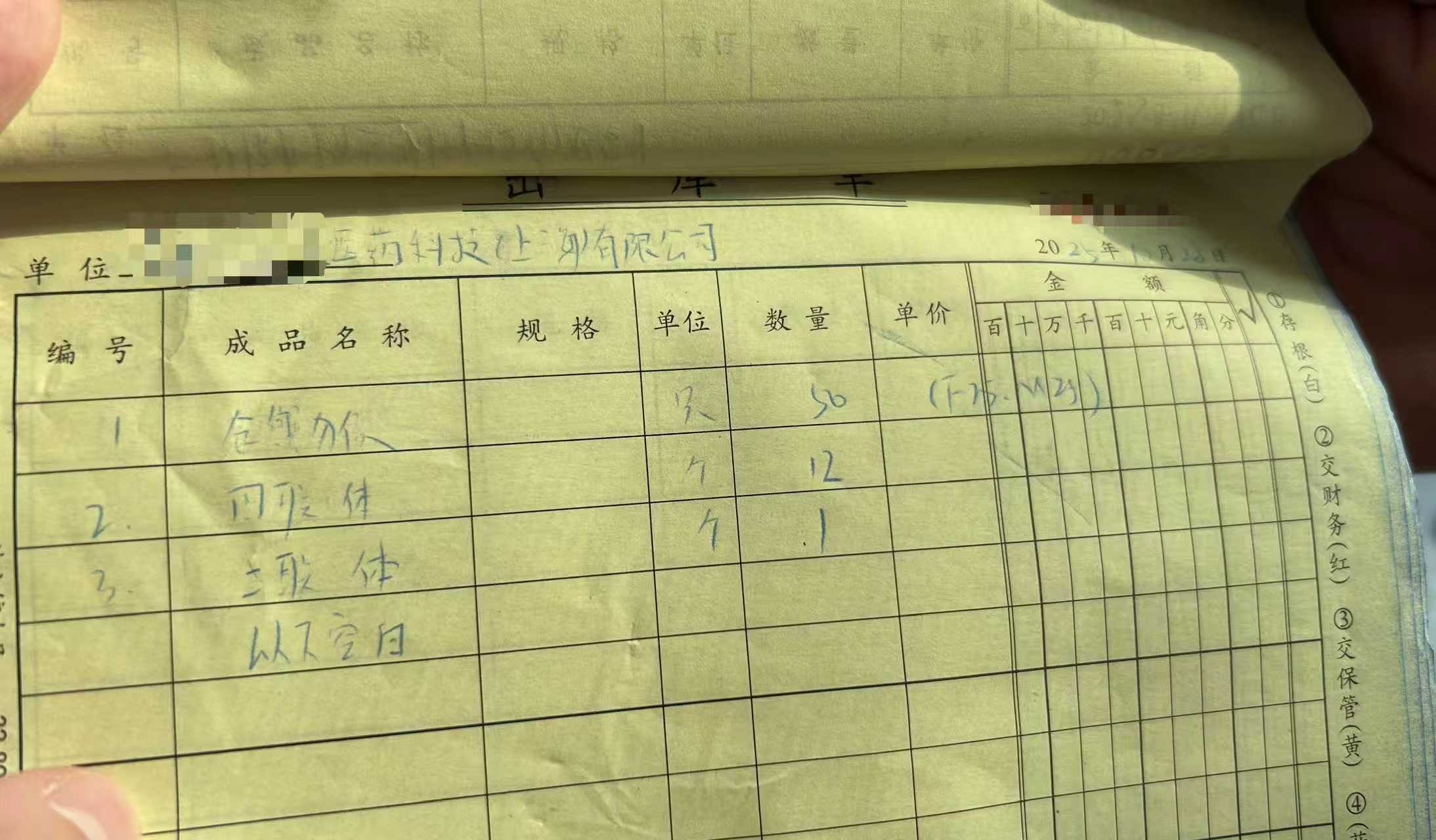 有价无猴!实验猴价格暴涨,有猴场明年的猴都被订光,繁殖率已跟不上|调查