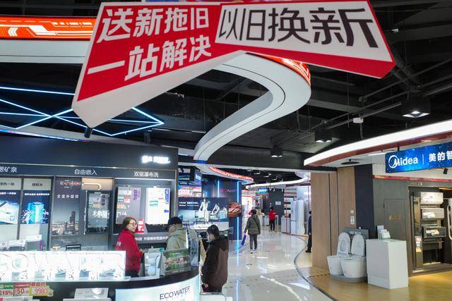 明年还有“国补”,家电经销商希望减少垫资压力、杜绝黄牛党