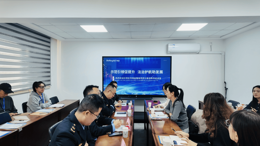 市场监管“送宝”上门,尚宁体检按下合规“加速键”