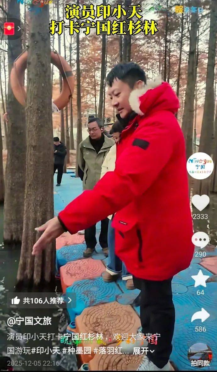 确认了,是演员印小天!本人回应:本能反应,小事一件