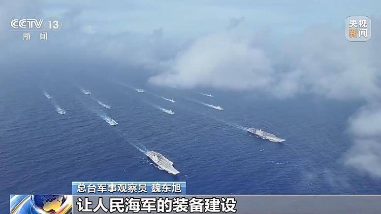 突破多项关键技术 我国首艘国产航母山东舰已形成完整作战能力