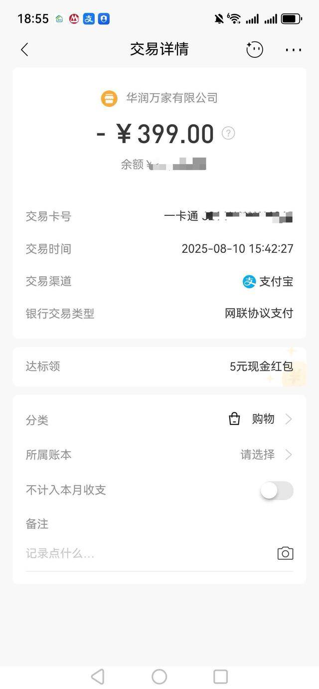 说好的“365天只换不修”呢?美的售后被曝套路深:付款记录、超市小票全被拒