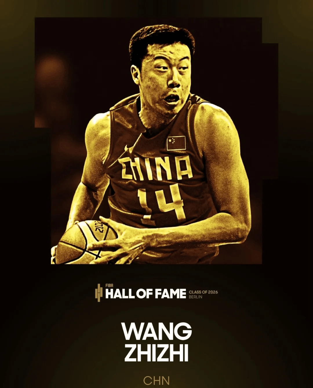 中国篮协:热烈祝贺王治郅