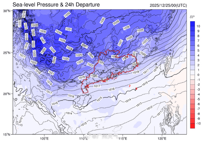 最低11℃！广州要有冷空气了