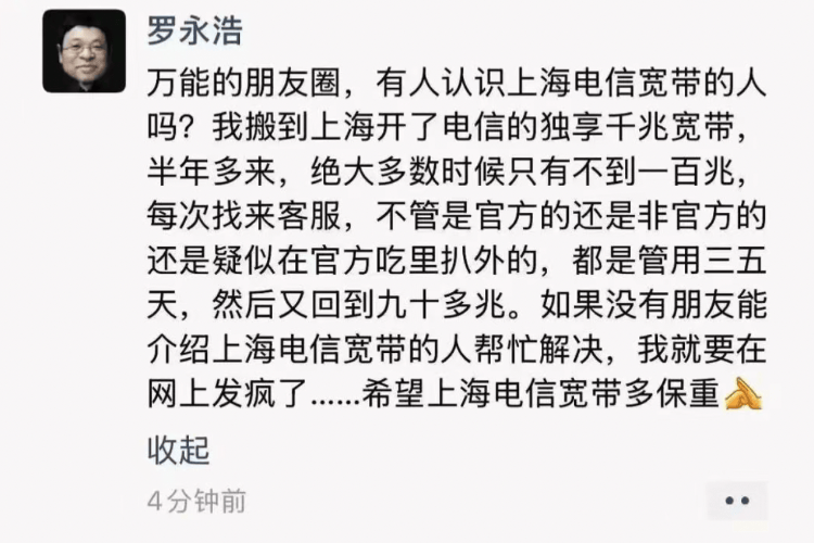 千兆宽带缩水，上网需要不打折扣的体验感