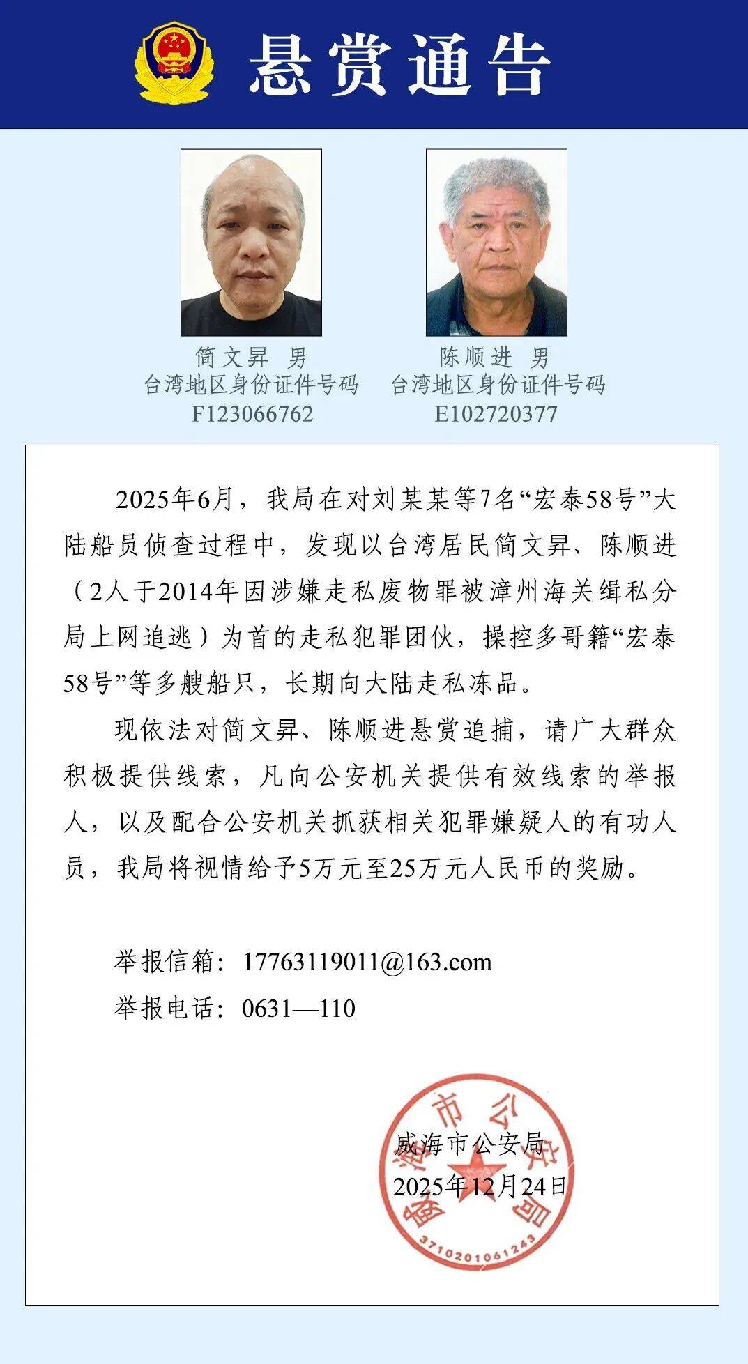 岛内小公司变身“军火大亨”遭质疑，国台办回应