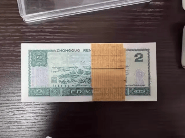 1万多张2元面值人民币被拍卖，最终以83.16万元成交！