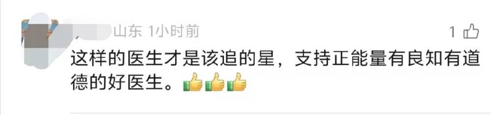 医者仁心具象化！患者千里求医没挂上号，重庆医生蹲在走廊为其讲解病情