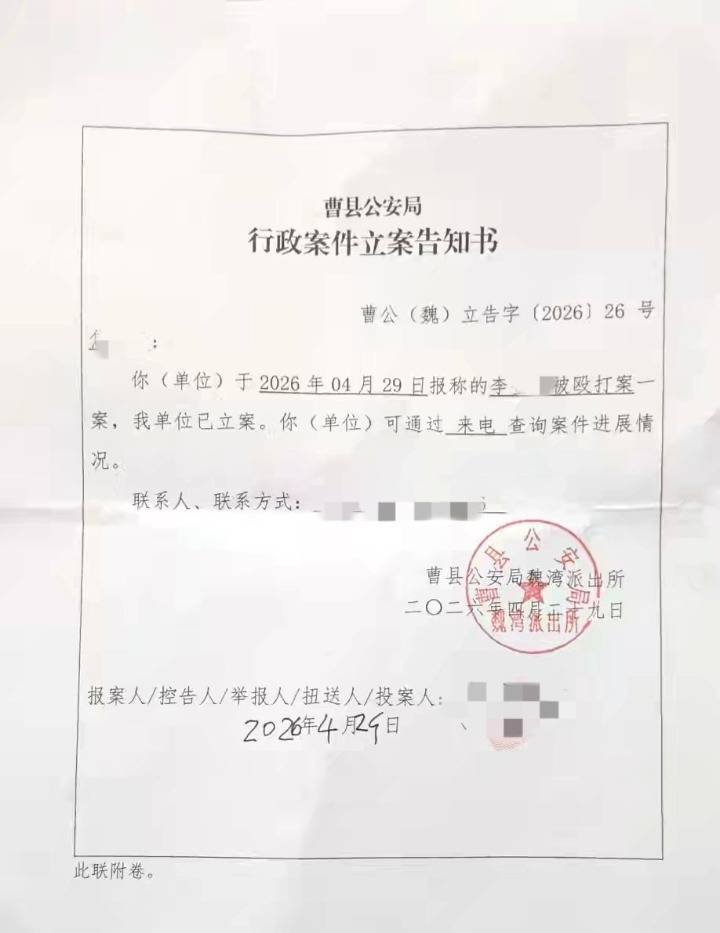 山东曹县一男子称参加喜宴遭人殴打，打人者是城管队员，当事人说没动手