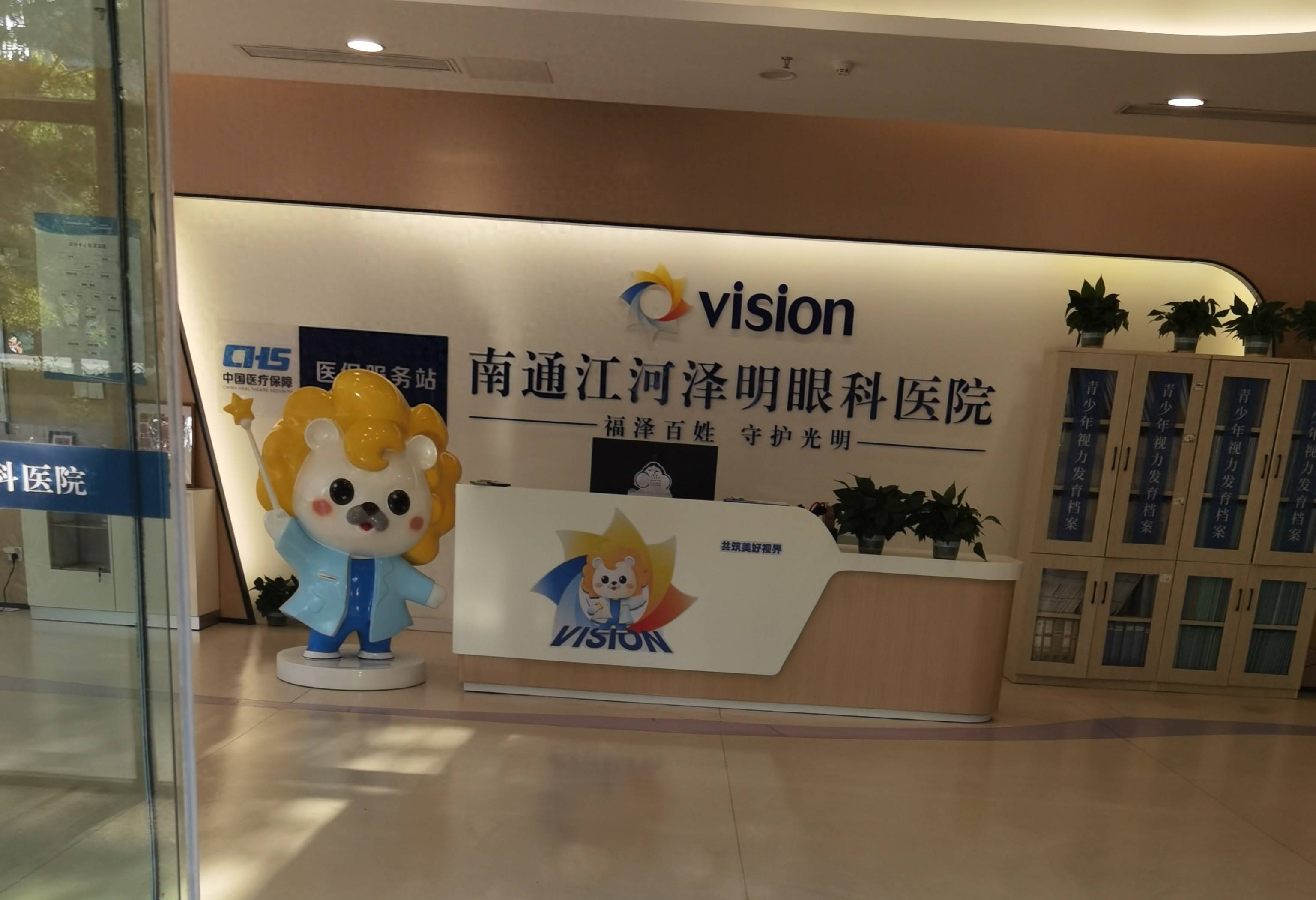 先植入晶体又取出，江苏南通江河泽明眼科医院评估失误致女子两次手术，术后出现多项后遗症