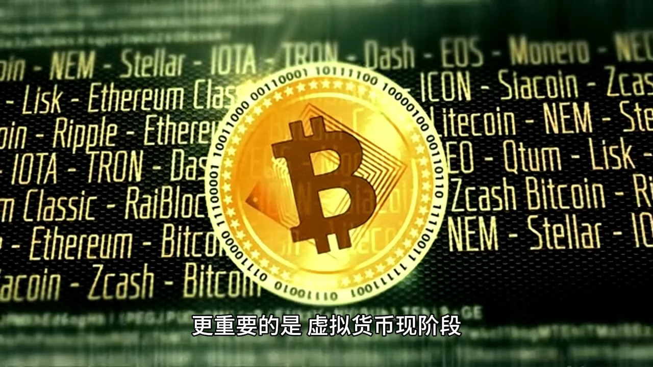 国家禁止虚拟货币(我国是否禁止虚拟币交易)