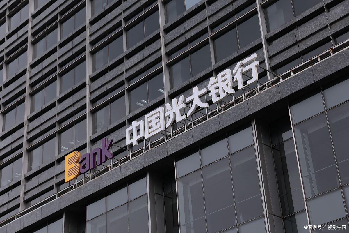 光大货币基金(光大货币基金今日净值)