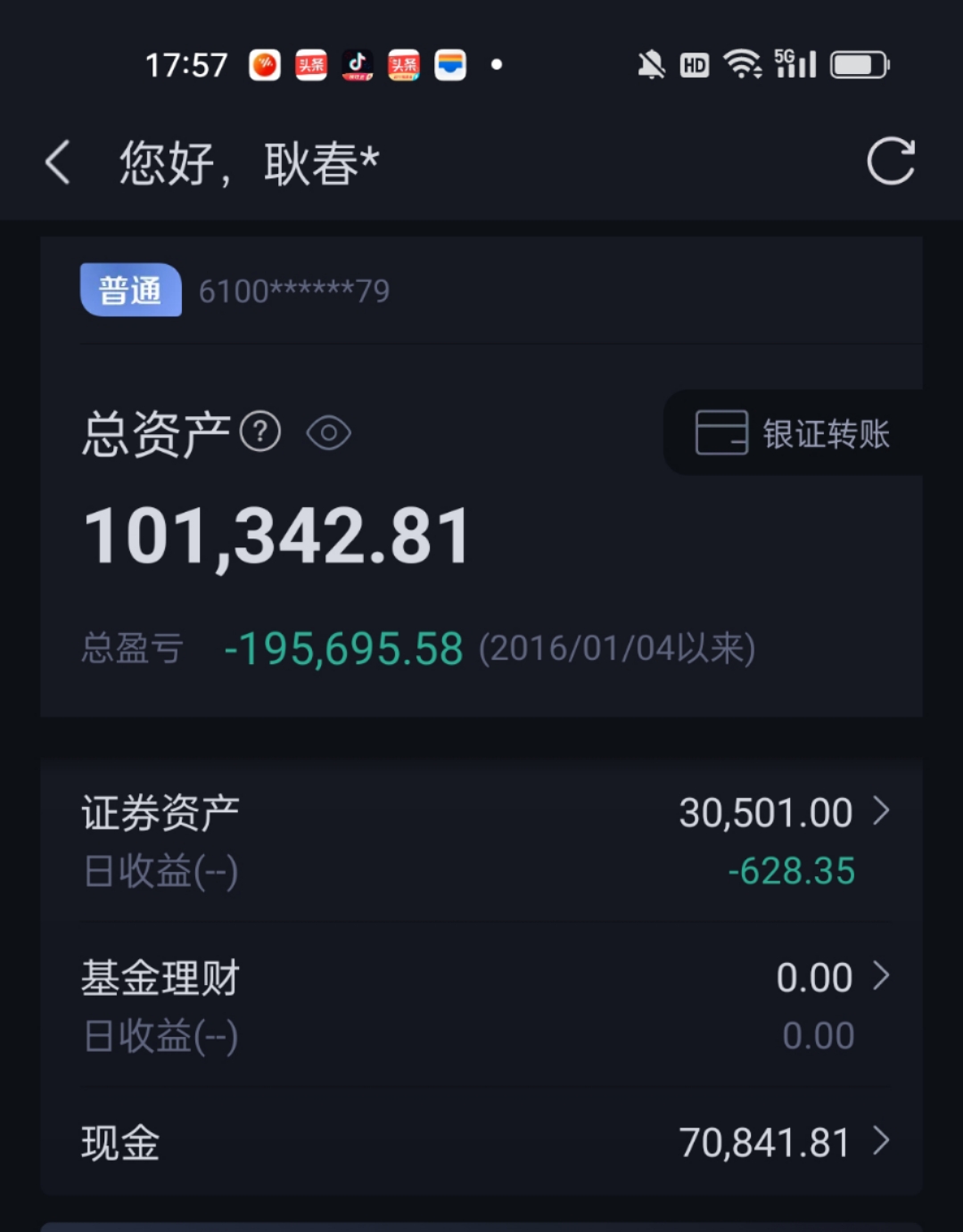 货币资金比率(货币资金占比多少正常)